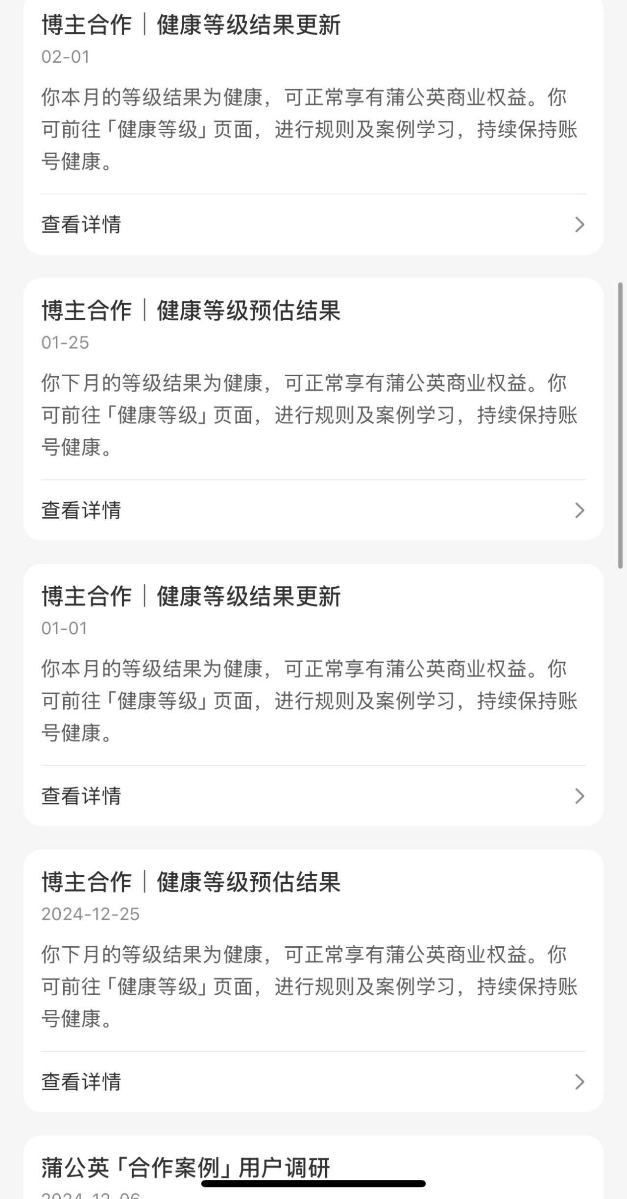 [推荐]小红书粉丝关注快速提高账号权重 